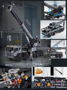 Конструктор CADA C61507W 2686 деталей