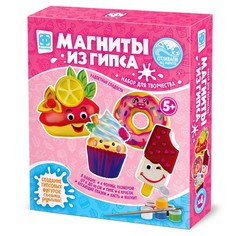 Магниты из гипса 4 в 1 «Радостные сладости» Фантазер