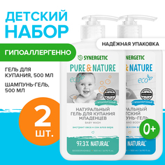 Шампунь и гель для купания Synergetic детские, 0+, набор, 2x500 мл