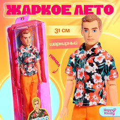 Кукла Happy Valley Жаркое лето в пенале рубашка и брюки