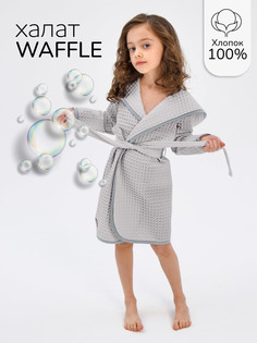 Халат детский Amarobaby AB-OD22-WAF2502, серый, 122