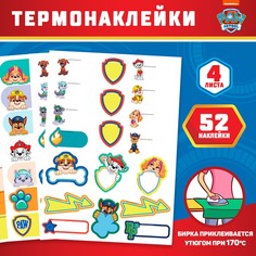 Набор термонаклеек для одежды Paw Patrol Щенки-друзья Щенячий патруль