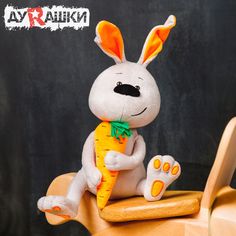 Мягкая Игрушка Maxitoys ДуRашки Заяц и Морковка MT-MRT-D04202305-24