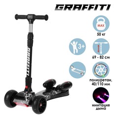 Самокат складной, колёса световые PU d=11/4 см, музыка, эффект дыма, ABEC 7 No Brand