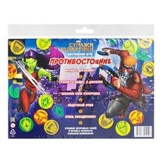 Игра настольная Противостояние в ассортименте (серия по наличию) No Brand