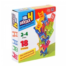 Настольная игра "НА 4 НОГАХ", 18 стульев, 4 цвета, ЛАС ИГРАС KIDS, 7722463 (665039)