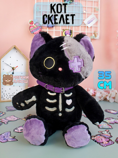 Мягкая игрушка Кот-скелет черный Plush Story