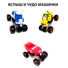 Набор машинок Вспыш и чудо машинки Blaze Монстр трак тачки, 3 шт No Brand
