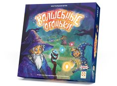 Настольная игра Стиль Жизни Волшебные огоньки