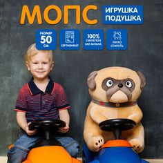 Мягкая игрушка 6Market X-2137 коричневый