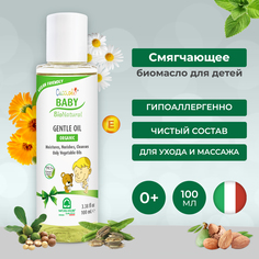 Детское очищающее смягчающее масло CUCCIOLO BABY BIO NATURAL Natura House, 100 мл