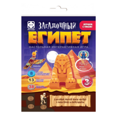 Настольная игра Фантазер ходилка Загадочный египет 830256