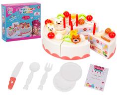 Игровой набор Girls сlub Вечеринка в компл торт на липучках, более 40 элементов IT108593