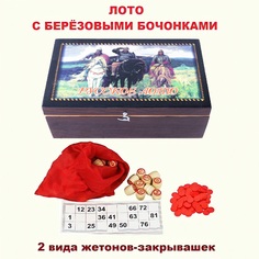 Русское лото игРай с рисунком Богатыри с деревянными бочонками в подарочной шкатулке