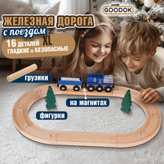 Игровой набор 1TOY Goodok базовый В добрый путь! 16 деталей