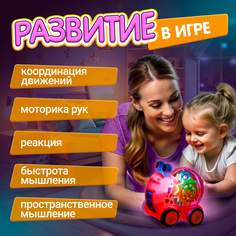 Машинка 1toy Движок Улитка прозрач с механизмом, фрикц свет, розовый