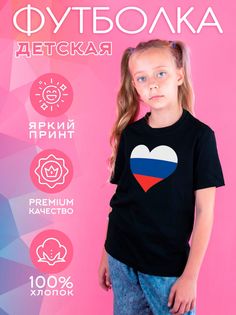 Футболка детская CoolPodarok 1400047, черный, 152