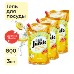 Концентрированный гель Jundo Juicy Lemon для посуды и детских принадлежностей 800 мл- 3 шт