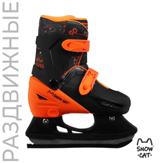 Коньки детские раздвижные Snow Cat, р 26-29