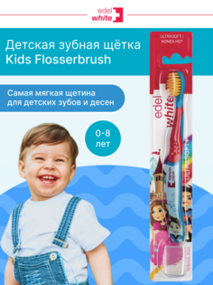 Зубная щетка Flosserbrush ультрамягкая синяя от 0 до 8 лет, с подушечкой для чистки языка Edel+White