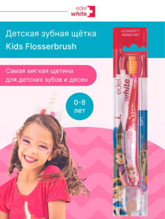 Зубная щетка Flosserbrush ультрамягкая, розовая, от 0-8 лет, с подушечкой для чистки языка Edel+White