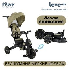 Велосипед трехколесный Pituso Leve Lux складной Khaki Хаки