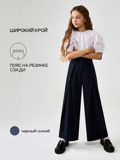 Брюки детские Acoola 20210160446, синий, 152