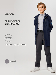 Брюки детские Acoola 20140160051, серый, 122