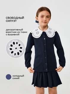 Жакет детский Acoola 20240370016, синий, 134