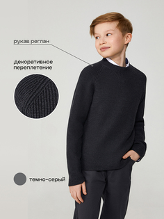 Джемпер детский Acoola 20140310033, серый, 152