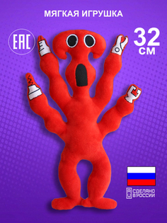 Мягкая игрушка Nevada toys хирург Сирингеон детский сад банбана
