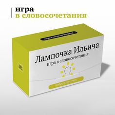 Настольная игра Студия Pagedown Лампочка Ильича