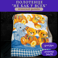 Полотенце детское Bolangde махровое для лица и рук велюровое синий 34х78