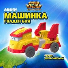 Машинка детская Мини Голден Боя Супер Крылья EU770132 Super Wings