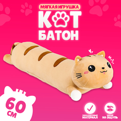 Мягкая игрушка Кот рыжий 60 см No Brand