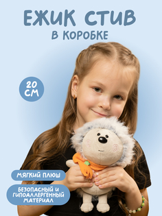 Мягкая игрушка MAXITOYS CHUPIKI плюшевый ежик Стив MT-MRT-CH-0120247-20