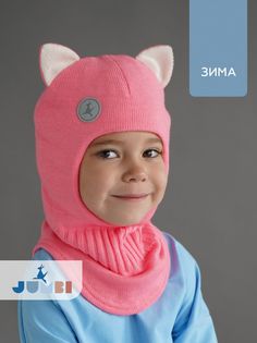 Шапка шлем с ушками зимний балаклава детская JUMBI Мио фламинго 50-52