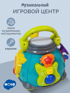Игровой центр HOLA TOYS бизиборд развивающий бизикубик