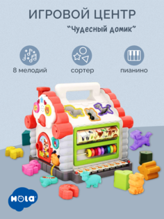 Игровой центр HOLA бизиборд развивающий бизикубик RT8805