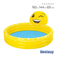 Бассейн надувной Bestway детский Эмоции 53081
