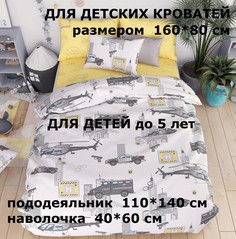 Комплект детского постельного белья Велли бязь полиция
