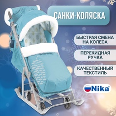 Санки-коляска детские Ника НД7-5К с шишкой на колесах складные Nika