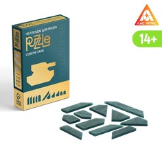 Головоломка PUZZLE Собери танк, уровень 3 No Brand