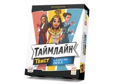 Настольная игра Стиль Жизни Таймлайн Сквозь века
