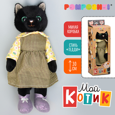 Мягкая игрушка POMPOSHKI Милый котик Девочка Полли, черный