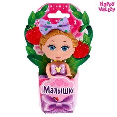 Кукла малышка Малышке, МИКС No Brand