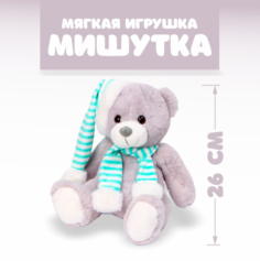 Мягкая игрушка «Мишутка», 26 см, цвета МИКС No Brand