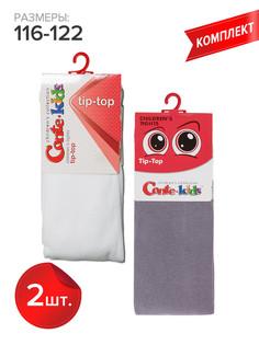 Колготки детские Conte Kids TIP-TOP, белый,серый, 116-122