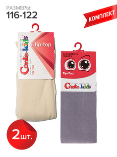 Колготки детские Conte Kids TIP-TOP, бежевый,серый, 116-122