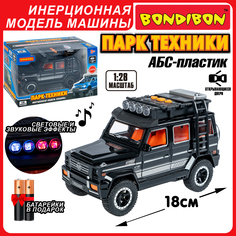 Инерционная машинка Bondibon Внедорожник свет, звук Парк Техники